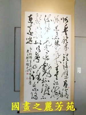 1110409 桃園文化中心書畫展 (129).jpg