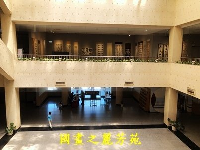 1110409 桃園文化中心書畫展 (140).jpg