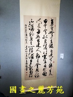 1110409 桃園文化中心書畫展 (144).jpg