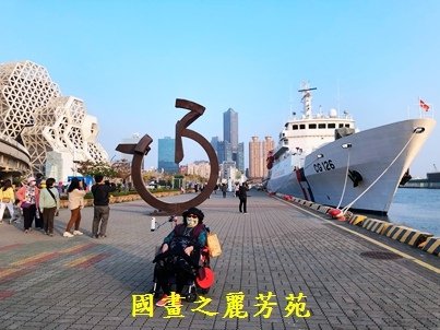 110226---高雄燈會愛河灣 (38).jpg