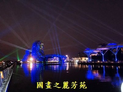 110226---高雄燈會愛河灣 (55).jpg