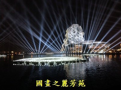 110226---高雄燈會愛河灣 (60).jpg