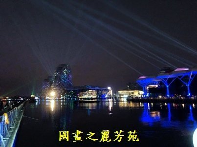 110226---高雄燈會愛河灣 (58).jpg