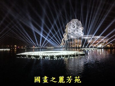 110226---高雄燈會愛河灣 (59).jpg