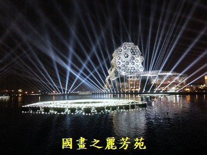 110226---高雄燈會愛河灣 (61).jpg