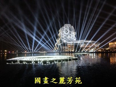 110226---高雄燈會愛河灣 (62).jpg