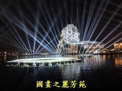 110226---高雄燈會愛河灣 (63).jpg