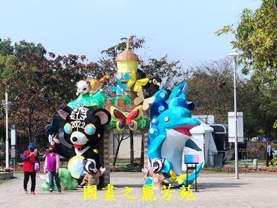 1110226---台灣燈會 衛武營 (121).jpg