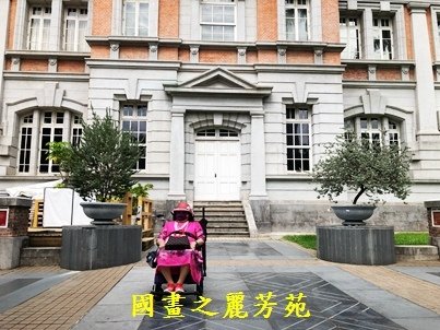 2022 中秋之旅-台南美術一館 (6).jpg