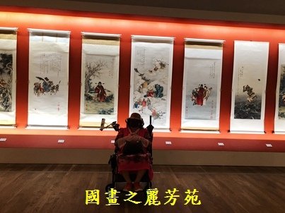 2022 中秋之旅-台南美術一館 (23).jpg