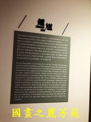 2022 中秋之旅-台南美術一館 (24).jpg