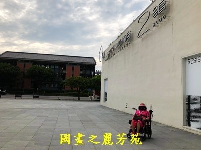 2022 中秋之旅-台南美術二館 地獄幽魂展 (3).jpg