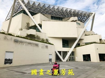 2022 中秋之旅-台南美術二館 地獄幽魂展 (7).jpg