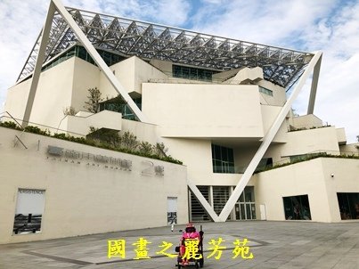 2022 中秋之旅-台南美術二館 地獄幽魂展 (8).jpg