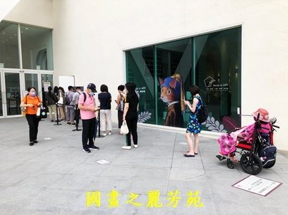 2022 中秋之旅-台南美術二館 地獄幽魂展 (18).jpg