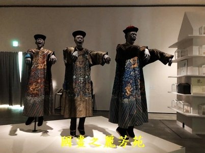 2022 中秋之旅-台南美術二館 地獄幽魂展 (26).jpg