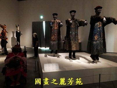 2022 中秋之旅-台南美術二館 地獄幽魂展 (25).jpg