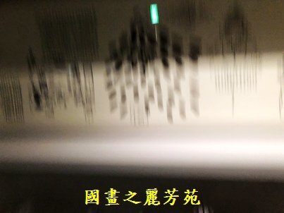 2022 中秋之旅-台南美術二館 地獄幽魂展 (33).jpg