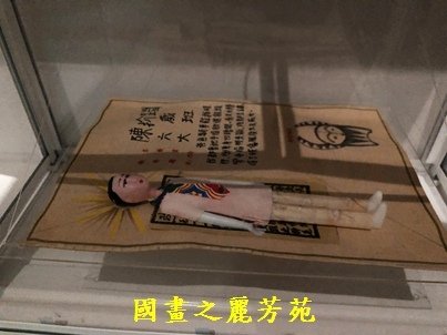 2022 中秋之旅-台南美術二館 地獄幽魂展 (35).jpg