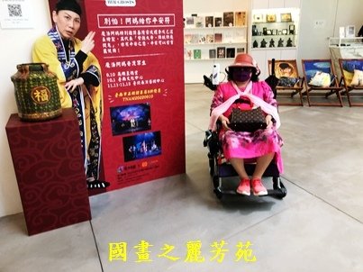 2022 中秋之旅-台南美術二館 地獄幽魂展 (55).jpg