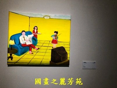 2022 中秋之旅-台南美術二館 地獄幽魂展 (96).jpg