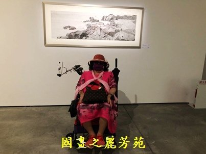 2022 中秋之旅-台南美術二館 地獄幽魂展 (104).jpg