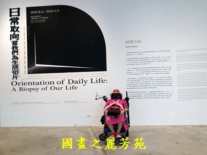 2022 中秋之旅-台南美術二館 地獄幽魂展 (101).jpg