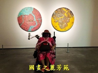 2022 中秋之旅-台南美術二館 地獄幽魂展 (103).jpg