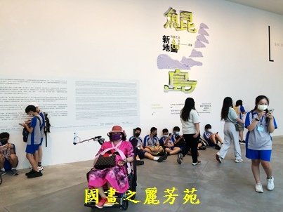 2022 中秋之旅-台南美術二館 地獄幽魂展 (123).jpg