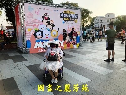 2022 中秋之旅-安平老街商圈 (15).jpg