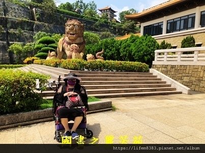 2022 中秋之旅-佛光山佛陀紀念館 (10).jpg