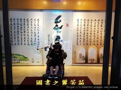 2022 中秋之旅-佛光山佛陀紀念館 (78).jpg