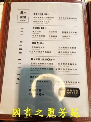 2022 中秋之旅-高雄棧貳庫掌門餐廳吃飯 (1).jpg