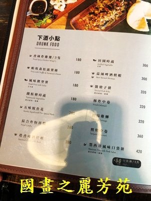 2022 中秋之旅-高雄棧貳庫掌門餐廳吃飯 (6).jpg