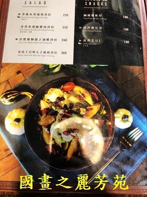 2022 中秋之旅-高雄棧貳庫掌門餐廳吃飯 (3).jpg