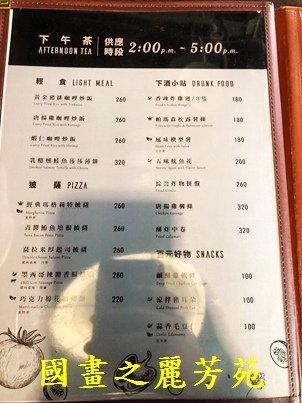 2022 中秋之旅-高雄棧貳庫掌門餐廳吃飯 (8).jpg