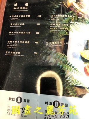 2022 中秋之旅-高雄棧貳庫掌門餐廳吃飯 (7).jpg