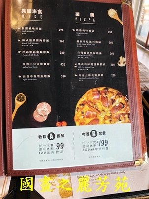 2022 中秋之旅-高雄棧貳庫掌門餐廳吃飯 (14).jpg