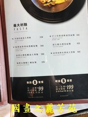 2022 中秋之旅-高雄棧貳庫掌門餐廳吃飯 (15).jpg