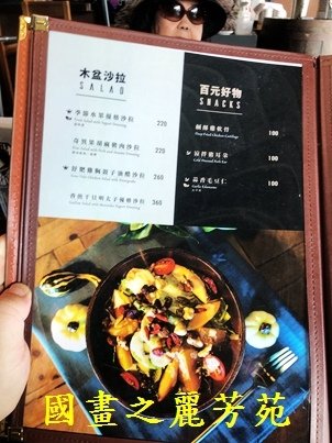 2022 中秋之旅-高雄棧貳庫掌門餐廳吃飯 (16).jpg