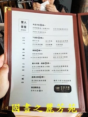 2022 中秋之旅-高雄棧貳庫掌門餐廳吃飯 (18).jpg