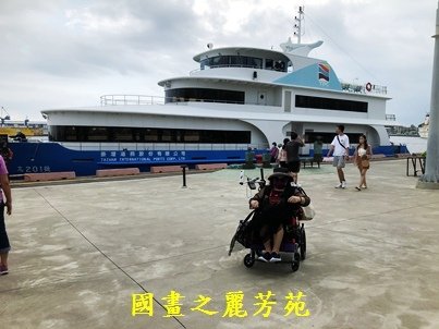 2022 中秋之旅-高雄港 (2).jpg