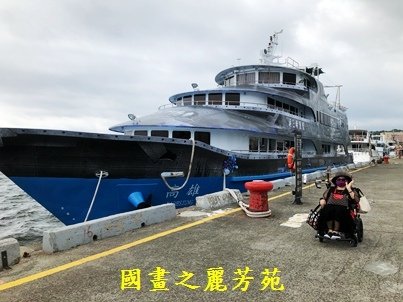 2022 中秋之旅-高雄港 (8).jpg