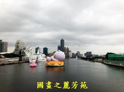 2022 中秋之旅-高雄港 (20).jpg