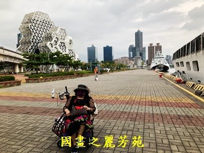 2022 中秋之旅-高雄港 (40).jpg