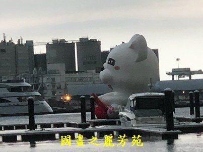 2022 中秋之旅-高雄港 (78).jpg