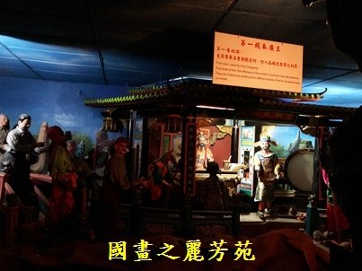 2022 中秋之旅-麻豆代天府 (11).jpg