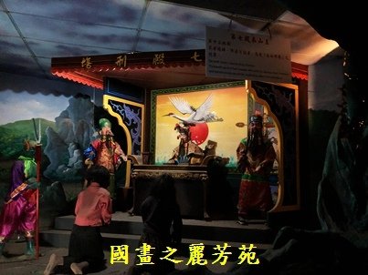 2022 中秋之旅-麻豆代天府 (35).jpg