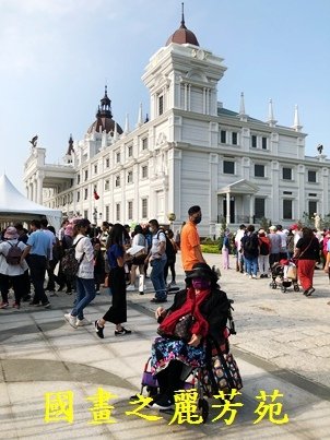 嘉義佐登妮絲城堡一日遊 (5).jpg