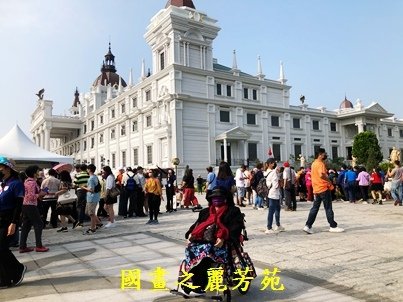 嘉義佐登妮絲城堡一日遊 (6).jpg